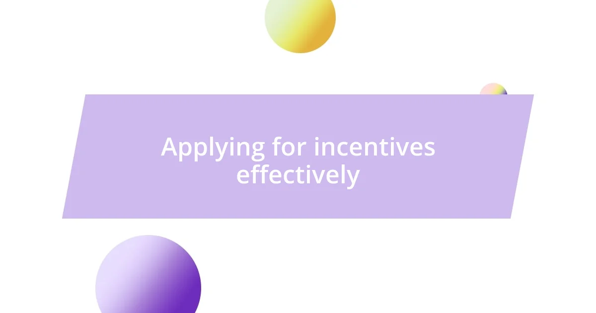 Applying for incentives effectively